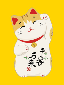 A cartoon maneki neko lucky cat beckoning with a smiling face on a bright yellow background.