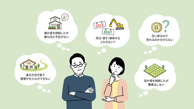 相続した空き家や土地の処分・活用に悩む男女のイラスト、売却・賃貸・解体・管理