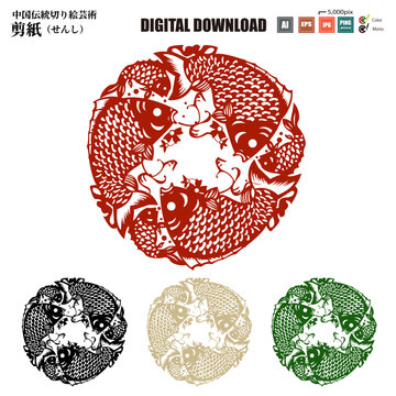中国切り絵「剪紙 せんし」