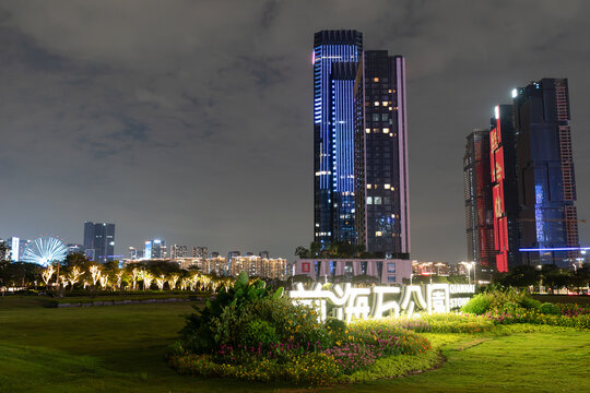 Qianhai Stone Park sign in Shenzhen