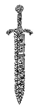 stylized sword formed entirely out of intricate Arabic calligraphy Victor Illustrations Image