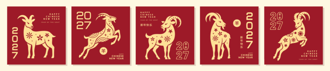 Fototapeta na wymiar Set of Chinese New Year 2027 Year of the Goat cards in a traditional minimalist style. Gold goat silhouettes with floral patterns on a red background for lunar holiday, vector illustration.
