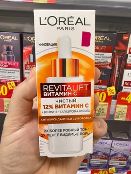 Skincare innovation featuring L'Oreal Paris Revitalift vitamin C serum