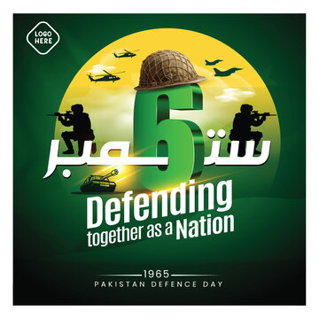 6 september Pakistan Defence Day 1965 illustration. Pakistan Defence Day with army helmet. 3d rendering Youm-e-difa Pakistan vector background.
