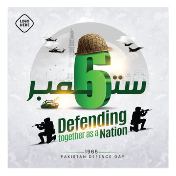 6 september Pakistan Defence Day 1965 illustration. Pakistan Defence Day with army helmet. 3d rendering Youm-e-difa Pakistan vector background.