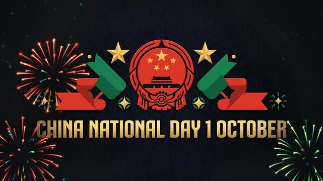 China National Day celebration banner with national emblem and fireworks on October 1.