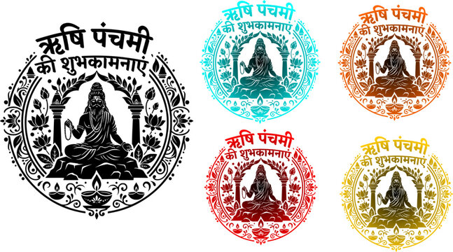 Rishi Panchami Ki Shubhkamnaye Hindi calligraphy text devanagari typography with meditating rishi sage circular floral frame set multi color vector isolated on white background