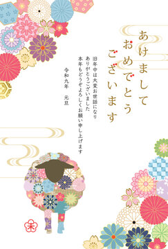 2027年未年　和風花柄の羊の年賀状テンプレート