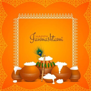 janmashtami wishes