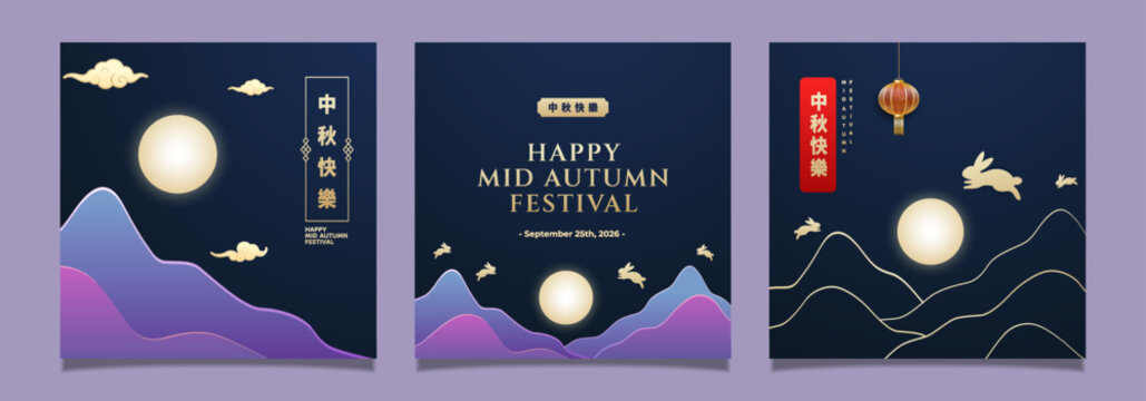 Modern Mid Autumn Festival Social Media Post Banner Set