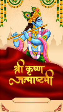 Krishna Janmashtami Horizontal Greeting Card with Krishna and Butter Pot Illustration