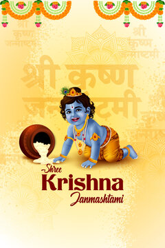 Happy Krishna Janmashtami Greeting Card with Baby Krishna and Traditional Indian Decorations