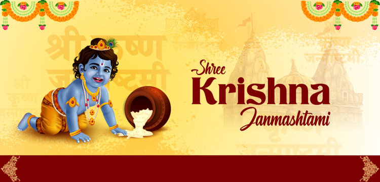 Happy Krishna Janmashtami Horizontal Banner with Baby Krishna and Festive Indian Decorations