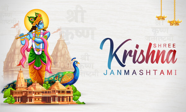 Krishna Janmashtami Horizontal Greeting Card with Krishna and Butter Pot Illustration