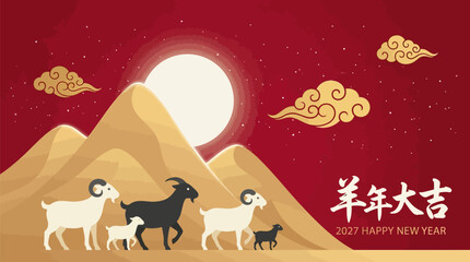 Naklejka premium Chinese new year 2027 festive vector illustration featuring family of goats in landscape under sun and clouds for holiday greeting card design in traditional red and gold style for web use