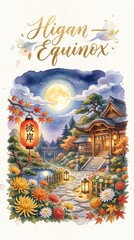 Fototapeta premium Higan equinox greeting card with japanese temple, red lantern and full moon at night. Autumn chrysanthemums and maple leaves in shrine garden. Watercolor illustration concept.