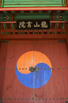 용산서원,동해시,강원도