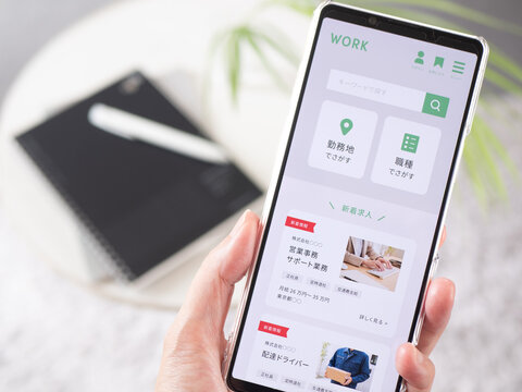 スマートフォンで求人情報サイトをチェックする写真 (画面内はオリジナルのサンプル画像)