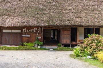 白川郷の風景 © 孝良 近藤