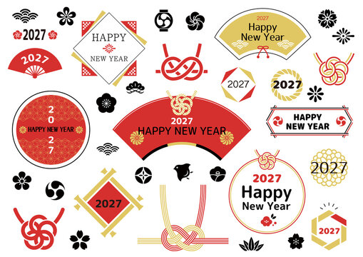 文字あしらい フレーム 2027年 未年 令和9年　英語バージョン