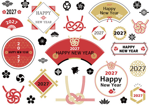 文字あしらい フレーム 2027年 未年 令和9年　英語バージョン