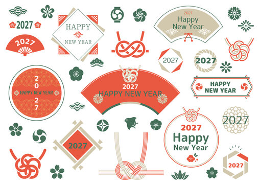 文字あしらい フレーム 2027年 未年 令和9年　英語バージョン