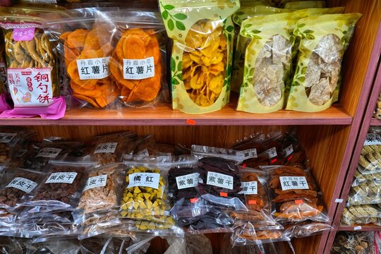 DANXIASHAN, CHINA - NOVEMBER 11, 2025: Rural grocery store Danxia Mountains in Shaoguan (Guangdong Province), China. Dried fruit snacks for tourists.