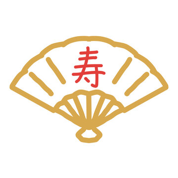 Gold Folding Fan with Kotobuki Longevity Character - Japanese Celebration Icon, Transparent Background