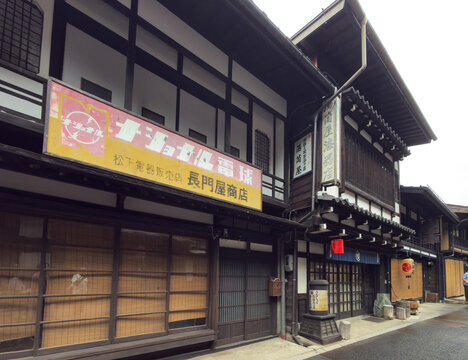 長野の奈良井宿の古い街並み