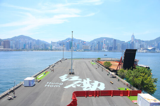 Beautiful Skyline of Hong Kong and Victoria Harbor
Chinese characters: Hung Hom
