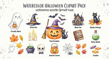Fototapeta premium halloween icons set