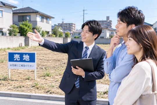 土地探し・不動産