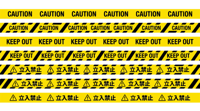 Yellow caution and keep out warning signs with chinese text