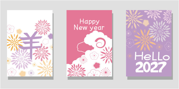 2027 New year greeting template collection.
Set of 2027 happy new year frames. Vector illustration.
