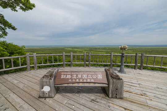 日本　北海道釧路市の釧路湿原国立公園にあるサテライト展望台から望む広大な湿原風景