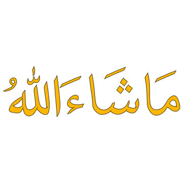 Mashallah arabic calligraphy vector illustration