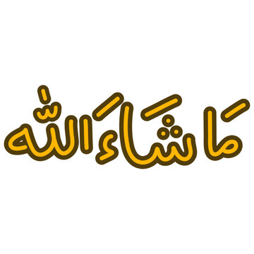 Mashallah arabic text calligraphy