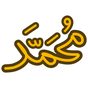 calligraphy of prophet muhammad
