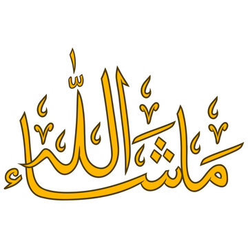 Mashallah arabic islamic calligraphy
