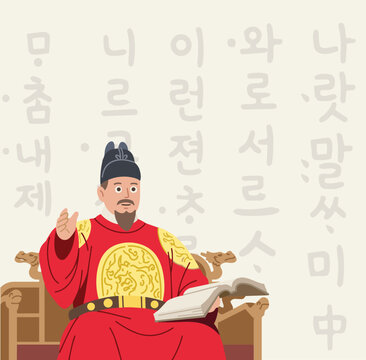 King Sejong the Great and Korean Hangul Alphabet Illustration