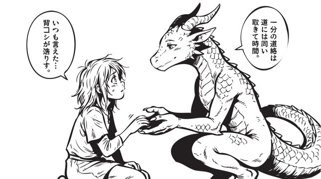 Japanese manga style dragon and human interaction. Anime comic book art, fantasy creature, manga panel, black and white line art, fantasy illustration.