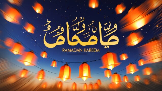 Golden Ramadan Kareem Arabic text framed by motion blur hanging bell lanterns under starry night sky