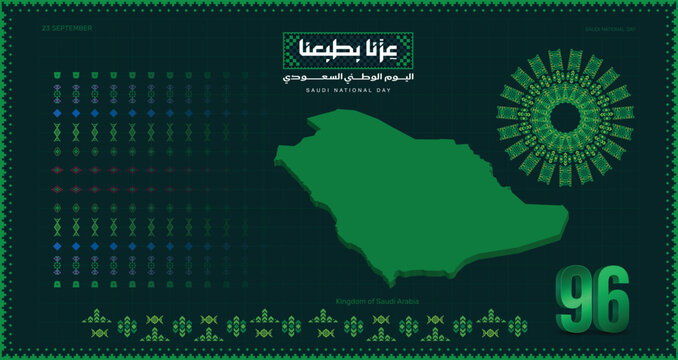 3D map of Saudi Arabia. Saudi National Day 96 banner. Visual identity logo on a green background.