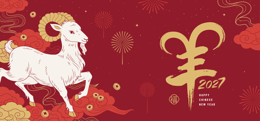 2027 Chinese new year, year of the Goat. Chinese zodiac goat and clouds on red color background vector illustration template for poster, banner, greeting card, cover. Chinese translation: Goat © Anuv
