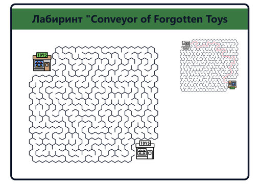 Maze of Forgotten Toys with Start and End Points  