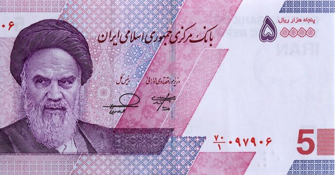 Ruhollah Khomeini or Ayatollah Khomeini Portrait from Iran 5 Toman 50 000 Rials 2022 Banknotes