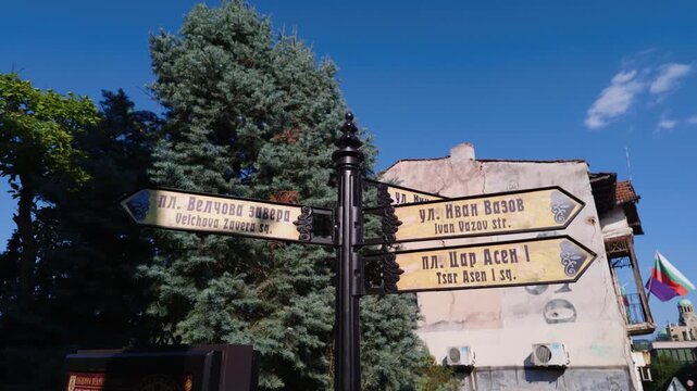 Traditional directional street signs pointing toward Velchova Zavera Street Ivan Vazov Street and Tsar Asen I Square in Veliko Tarnovo Bulgaria