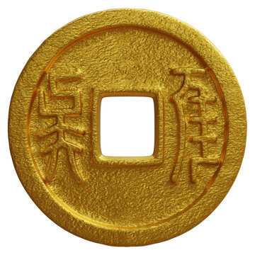 Ancient Wu Zhu Chinese coin with a square center hole, isolated on white transparent