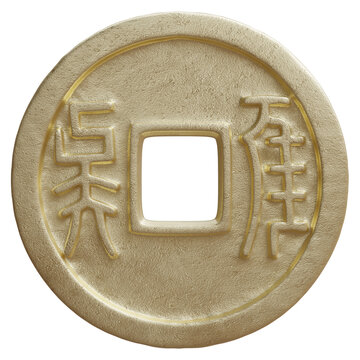 Ancient Wu Zhu Chinese coin with a square center hole, isolated on white transparent