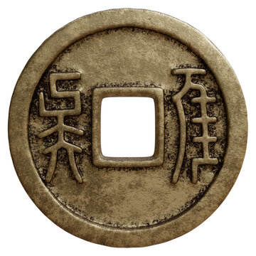 Ancient Wu Zhu Chinese coin with a square center hole, isolated on white transparent